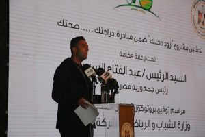 أحمد حسام ميدو يشهد بروتوكول مع شركة طلبات