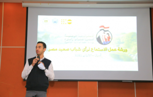 اجتماع تطوير الاستراتيجية الوطنية المصرية للنشء والشباب