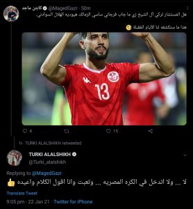 تركي الشيخ ردا على انتقال فرجاني للهلال السوداني : لا اتدخل في الكرة المصرية 1