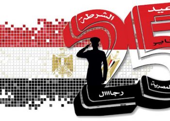 الاحتفال بعيد الشرطة المصرية