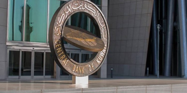 البنك المركزي في الكويت