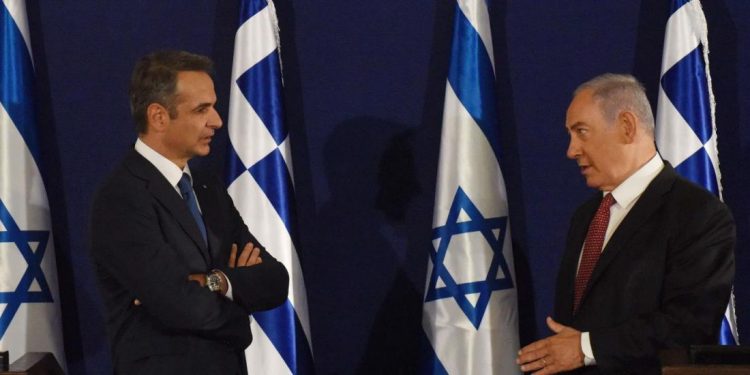اليونان وإسرائيل