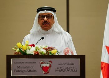 وزير حارجية البحرين
