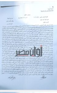 أوان مصر ينشر نص التحقيقات مع «دكتور المزاج» المتهم بحيازة 6 الاف قرص مخدر 1