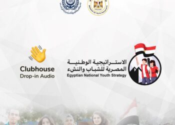 الشباب والرياضة والأكاديمية العربية للعلوم والتكنولوجيا تنظمان ورشة