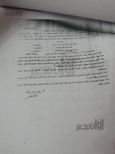 انفراد.. «أوان مصر» ينشر بالمستندات امر إحالة 3 متهمين بقتل «شهيد المرج» 2