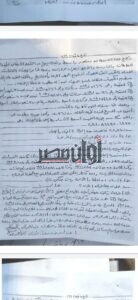 أوان مصر ينشر نص التحقيقات مع «دكتور المزاج» المتهم بحيازة 6 الاف قرص مخدر 8