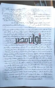 أوان مصر ينشر نص التحقيقات مع «دكتور المزاج» المتهم بحيازة 6 الاف قرص مخدر 2