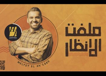 حسين الجسمي: "مِلفِت الانظار" بأشعار نهيّان بن زايد آل نهيان 4