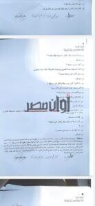 أوان مصر ينشر نص التحقيقات مع «دكتور المزاج» المتهم بحيازة 6 الاف قرص مخدر 7