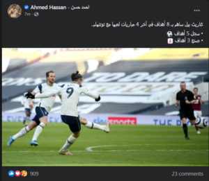 أحمد حسن على الفيسبوك
