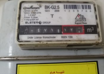 لينك تسجيل قراءة عداد الغاز المنزلي غاز مصر