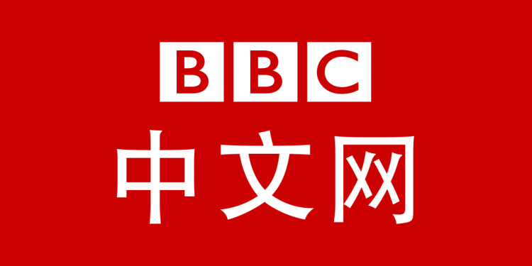 منع إذاعة «بي بي سي» من البث في الصين 1
