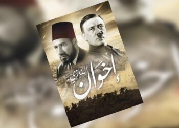 اليوم.. عرض فيلم «إخوان النازي» بنادي سينما الشباب بـ الإسكندرية 3