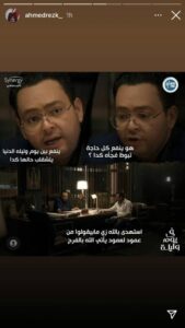 أحمد رزق متهمًا في جريمة قتل.. إعلان ترويجي للفنان يتصدر التريند (صور) 2