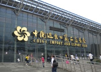 معرض الصين الدولي للأثاث