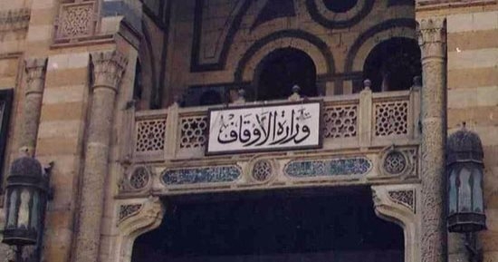 الأوقاف تفتتح اليوم 11 مسجدًا في محافظات مصر