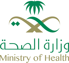 وزارة الصحة والسكان السعودية