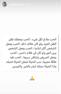 ياسين صبري علي الانستجرام