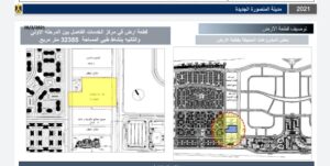 رئيس الجهاز: طرح الموقع المقترح للاستثمار بنشاط طبي بمدينة المنصورة الجديدة 2