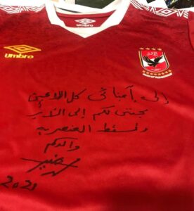 محمد منير يوجه رسالة إلى لاعبي الأهلي (صورة) 1