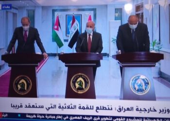 بدء اجتماع آلية التعاون الثلاثي بين مصر والأردن والعراق 1