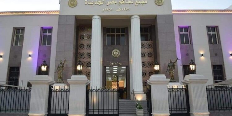 مجمع محاكم مصر الجديدة