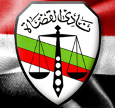 نادي قضاة مصر يهنىء " ربيع" بإنتهاء أزمة السفينة العالقة 1