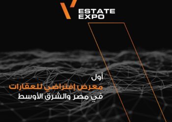 انطلاق أول معرض افتراضي للعقارات في مصر والشرق الأوسط 3