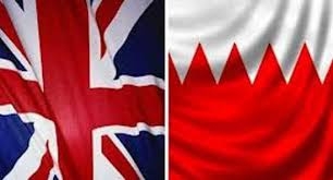 البحرين والمملكة المتحدة