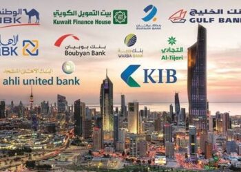 البنوك الكويتية