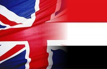 اليمن وبريطانيا