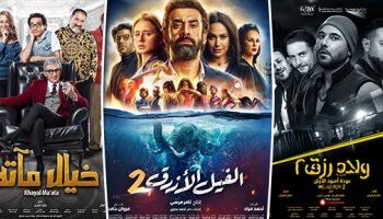 نمرة واحد في الشباك.. أعلى الأفلام في إيرادات السينما المصرية.. تعرف عليها 1