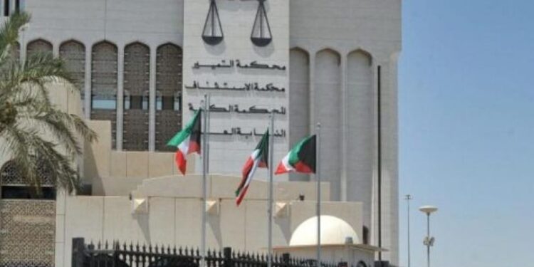 دستورية الكويت