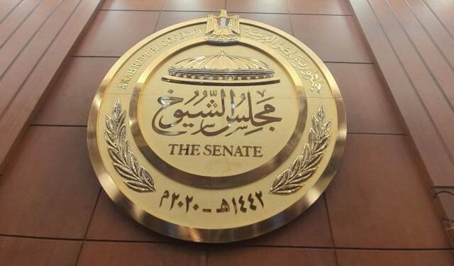 مجلس الشيوخ المصري