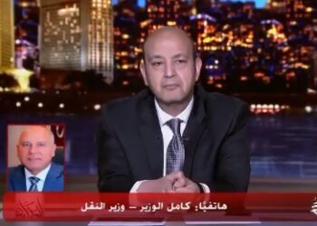مداخلة كامل الوزير مع عمرو أديب