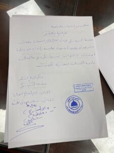 نائبة تطالب وزير الرياضة بدعم مادى لــ 10 مراكز شباب بقنا 1