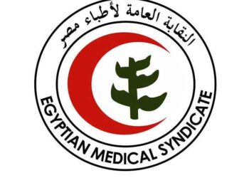 نقابة الاطباء المصرية