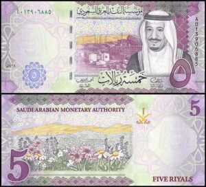 سعر الريال السعودي مقابل الجنيه المصري اليوم الاربعاء 2