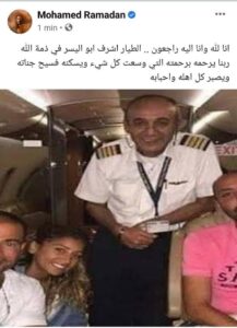 بعد هجوم الجمهور عليه.. محمد رمضان يعدل تعزيته في الطيار ويحذف صورة عمرو دياب 1