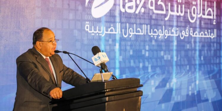 وزير المالية: المصريون قادرون على إبهار العالم.. وتحويل التحديات إلى فرص تنموية واعدة 1