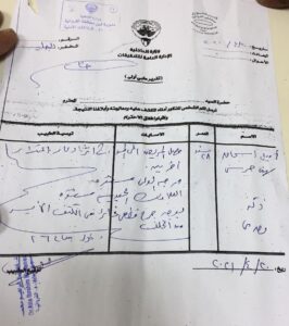 الاعتداء على مواطن مصري بالكويت