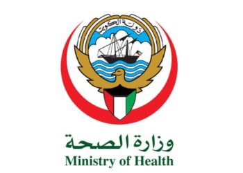 الصحة الكويتية