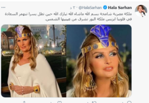 هالة سرحان عن يسرا في احتفالية نقل المومياوات: ملكة مصرية شامخة 1