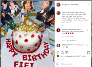 بوسي شلبي تحتفل بعيد ميلاد فيفي عبده