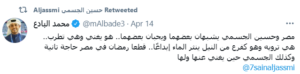 تعليقات الجمهور على إعلانات حسين الجسمي