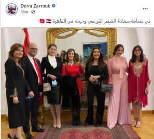 درة والسفير التونسي