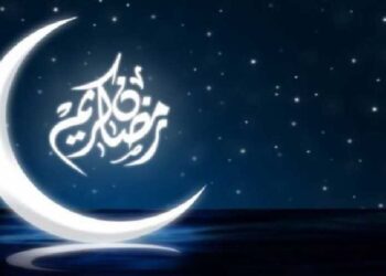 دعاء أول يوم من شهر رمضان 13 ابريل 2021