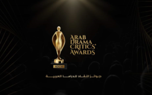 قائمة المسلسلات المرشحة للجوائز في رمضان 2021
