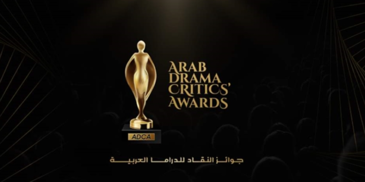 قائمة المسلسلات المرشحة للجوائز في رمضان 2021